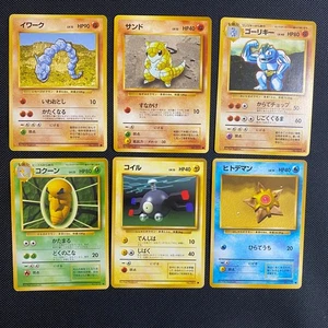 Base Set 1996 Normal Card Set of 6 Japanese Pokemon Card Old Back p0018 - Imagen 1 de 2