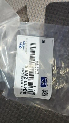 Стеклянная ручка задней двери 83413-2W000 Hyundai/Kia - Изображение 1 из 3