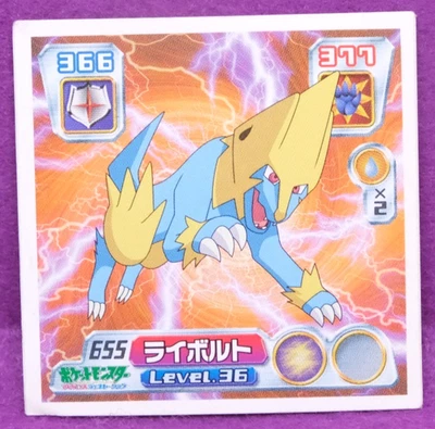 Manectric 2004 VIntage Pokemon Seal Sticker No.655 Nintendo Japanese F/S - Image 1 of 2