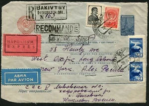 URSS Ucrania Bakivtsy Lviv Región Correo Aéreo Registrado Express Cubierta a EE. UU. NY - Imagen 1 de 1