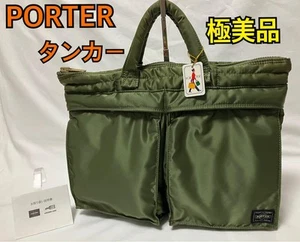Porter Tanker Briefcase Sage Green Leather Business Bag Used JAPAN - Picture 1 of 17