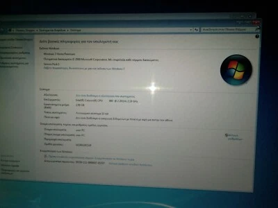 SONY VAIO VGN-AR51SU GREEK 17,3 2GB RAM 500GB HDD DVD-RW - Image 1 of 4