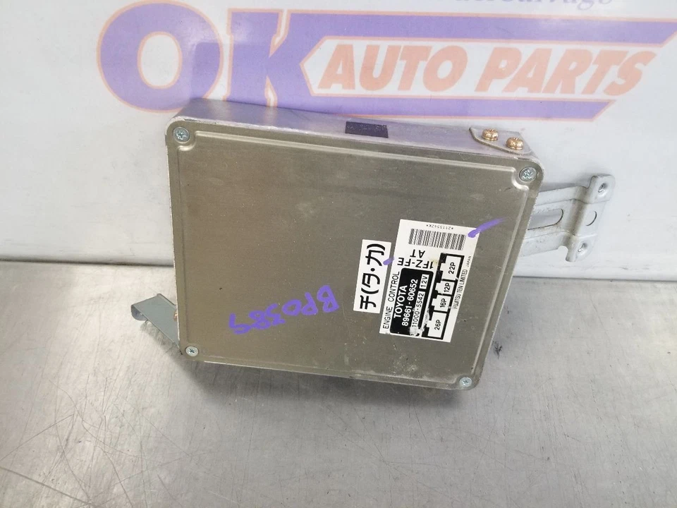 97 1997 LEXUS LX450 4.5L ECM ENGINE CONTROL MODULE 8966160652 - Image 1 of 4