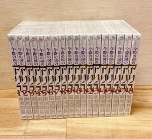 Alice im Grenzland Vol. 1-18 Imawa No Kuni No Alice japanische Sprache gebraucht kostenloser Versand - Bild 1 von 1