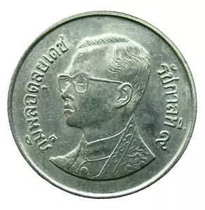 Thailand 1 Baht 2529-2551 (1986-2008) Rama IX Bhumibol Adulyadej Erhaltung - Bild 1 von 2