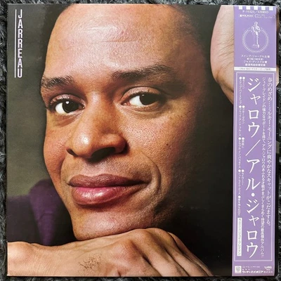 Al Jarreau 'Jarreau' Japanese Vinyl LP 1983 WEA With OBI & Inserts Jazz-Pop Soul - Image 1 of 4