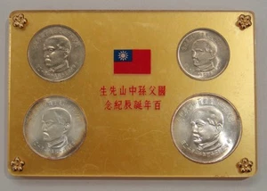 Taiwan - 1965 - Sun Yat-Sen Birthday Centennial 4-pc Coin Set - BU - Picture 1 of 6
