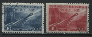 Russia 30 kopecks and 1 ruble used - Bild 1 von 1