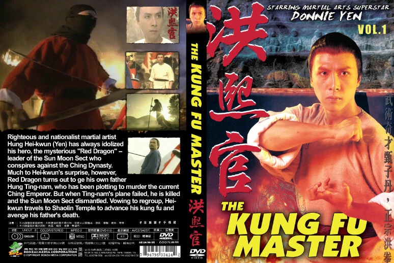 THE KUNG FU MASTER- Hong Kong RARE Kung Fu Martial Arts movie - NEW 31A - Image 1 of 1