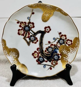 Vintage Japanese “Gold Imari, Hand-painted” 7.75 in. Plate, Unsigned, 1959-1984 - Picture 1 of 11