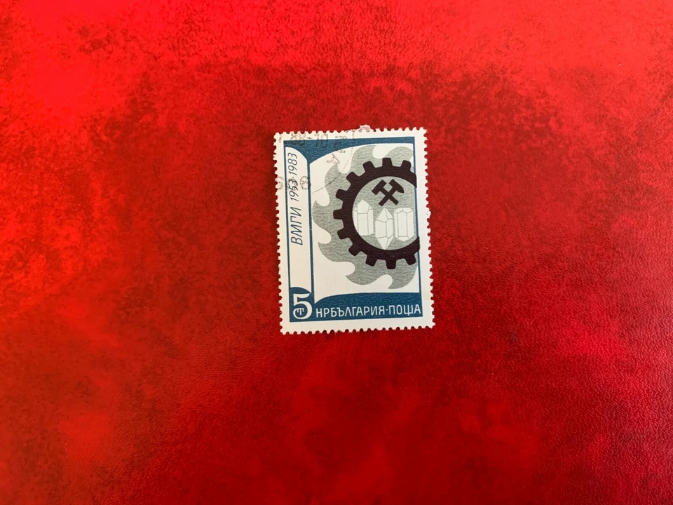 BULGARIA 1983 USADO INSTITUTO MINERO Y GEOLOGÍA SOFIA Foto 1 de 1