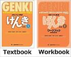 Genki 1 Third Edition: An Integrated Course in Elementary Japanese 1 Textbook