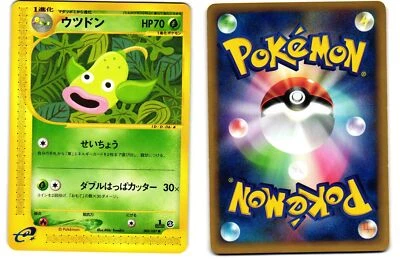 Weepinbell 009/087 Common Wind from the Sea E Series E3 MP Pokemon Japanese - Image 1 of 3