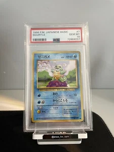 1996 POKEMON BASE SET JAPANESE #7 SQUIRTLE PSA 10 - Picture 1 of 2
