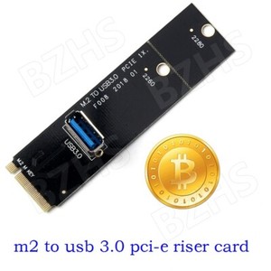 NGFF M.2 To USB 3.0 Transfer PCI-E Riser Card Adapter For Mining Machine black