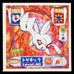 PEGATINA GEÉTICA 2000 AMADA HYPER STICKER COLECCIÓN 3 - Imagen 1 de 2