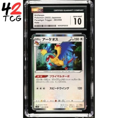 CGC Gem Mint 10 Archeops HOLO 083/098 Pokémon Japanese Paradigm Trigger s12 - Image 1 of 2