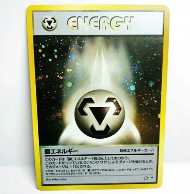 Japanese Metal Energy  Holo Neo Genesis Pokemon Card Double Holo Swirl - Image 1 of 4