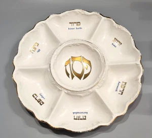 Vintage Israel Ceramic Passover Seder Ceramic Plate By Eckstein Hebrew Jewish - Picture 1 of 8