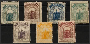 Weltkrieg Civil. Viñetas./( ) MH / Mng 1896. Sieben Squares IN Verschiedene - Bild 1 von 1