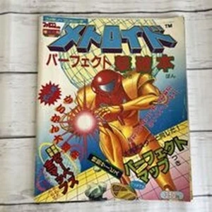 Metroid Perfect Defeat Book Famicom Champion Special Edition Game Magazine - Picture 1 of 6