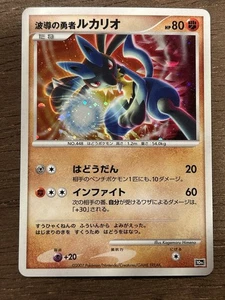 MP Wave-Guiding Hero Lucario 10ª Película Conjunto Conmemoración Holo Pokémon Japoneses - Imagen 1 de 8
