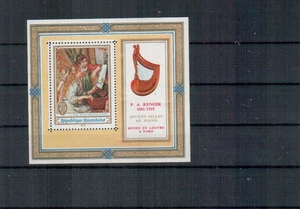 Ruanda Michelnr.Block 20 A (326)  postfrisch    (intern: 39827) - Bild 1 von 1