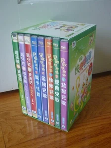 125 Children Songs 7-DVD 8-CD Chinese Cantonese 卡拉OK Karaoke Learn Mandarin - Picture 1 of 8