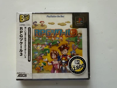 Japanese RPG Tsukuru 3 RPG Maker 3 Playstation 1 PS1 Japan Import New Factory - Image 1 of 4