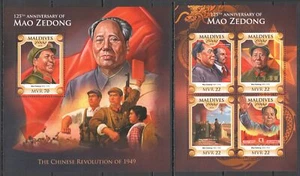 HM0584 2018 MALDIVES MAO ZEDONG LENIN CHINESE REVOLUTION #7668-1+BL1199 MNH - Picture 1 of 1