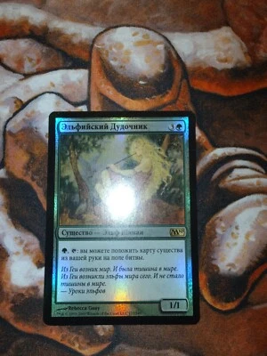 NM FOIL Russian Elvish Piper M10 2010 MTG Magic the Gathering - Image 1 of 2