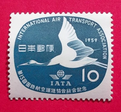 Japan - stamp, SC #680 -15th General Meeting -Air Transport -1959  MNH-FREE ship - Image 1 of 2