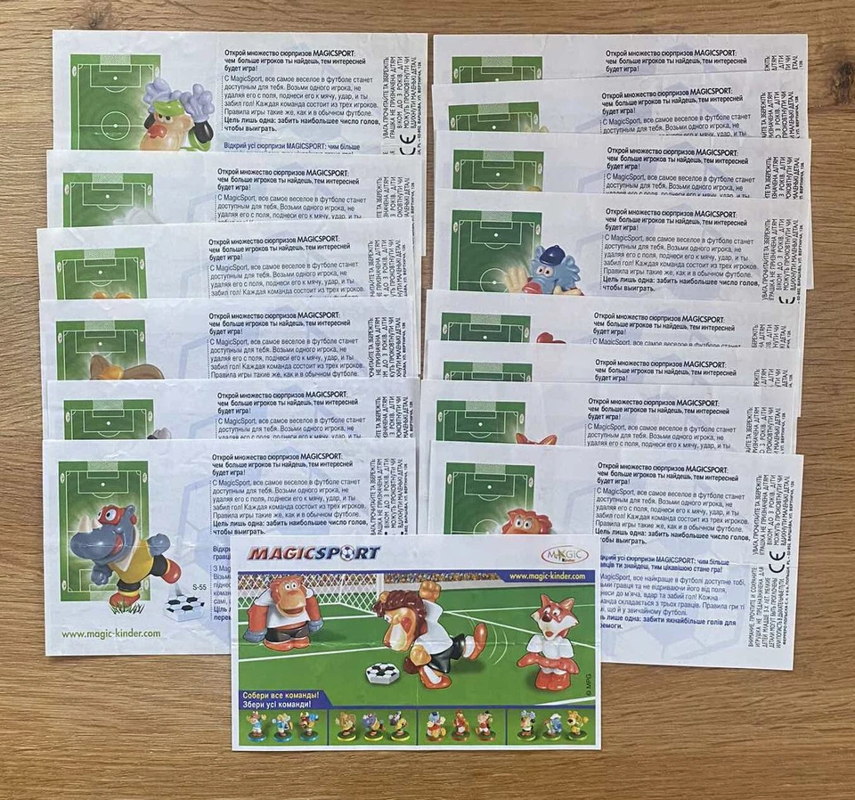 Beipackzettel BPZ - Satz Magic Sport 1 alle 15 verschiedenen Russland - Bild 1 von 1