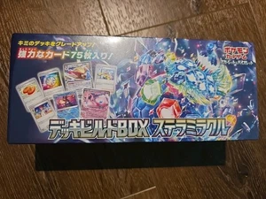 Mazo de cartas Pokemon Build Box Stellar Miracle sv7 japonés - Imagen 1 de 2