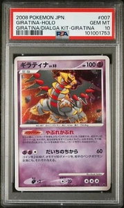 Pokemon Japanese Giratina Holo - Giratina Deck Kit - 007/014 - PSA 10 - Picture 1 of 2