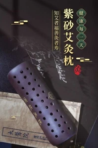 Purple Sand Moxibustion Pillow Cervical Vertebrae Pillow Neck Moxa Tool - Picture 1 of 13