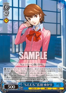 Weiss Schwarz P3/SE46-45 Yukari Takeba N Persona3 - Picture 1 of 2