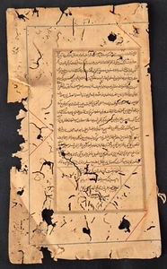 ANTIQUE RARE OLD URDU/ARABIC ILLUMINTED HANDWRITTEN LEAF. - Picture 1 of 5