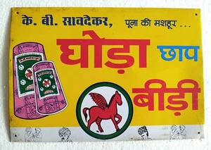 Letrero de hojalata publicitario vintage Ghoda Chaap Bidi Horse Pune envío gratuito - Imagen 1 de 3