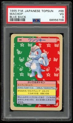Pokemon Japanese Topsun Blue Back 066 66 1st Machop Card 1995 PSA 3 68956706 - Image 1 of 2