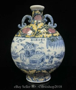 14.4" Ming Hongxi Marked Blue White Color Porcelain Character Story Bottle Vase - Imagen 1 de 9