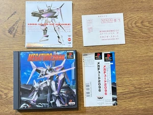SONY PLAYSTION  PS  JAPAN MEGATUDO 2096 - Picture 1 of 4