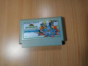 FC CART SD Gundam - Gachapon Senshi 3: Eiyuu Senki (Japan Ver.) NINTENDO FAMICOM