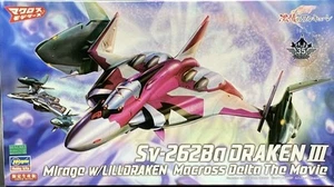 Hasegawa 1/72 Sv-262Ba Draken III Mirage Use w/Lill Draken Macross Delta Movie - Picture 1 of 3