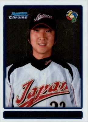 2009 Bowman Chrome WBC Prospects #BCW39 Kyuji Fujikawa RC Card - Image 1 of 2