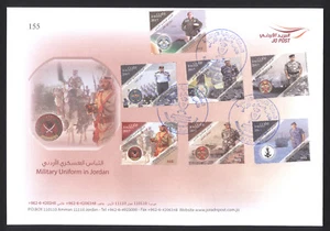 Jordan 2017, Military Uniform In Jordan, Limited Edition FDC 556 - Picture 1 of 1