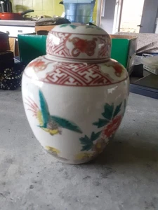 kutani japanese ginger jar with inner lid, damage on outer lid - Picture 1 of 11