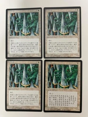 MTG 4X BLACK BORDERED WALL OF SWORDS NM FBB CHINESE + JAPANESE UNCOMMON WHITE - Image 1 of 4