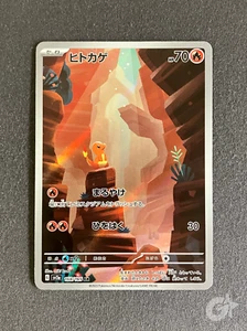 Charmander AR 168/165 Jap 151 Set Pokémon Card - Foto 1 di 2