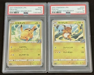 PSA 10 Pikachu Raichu 003/015 004/015 25th Anniversary JP Sequential US Seller - Picture 1 of 2